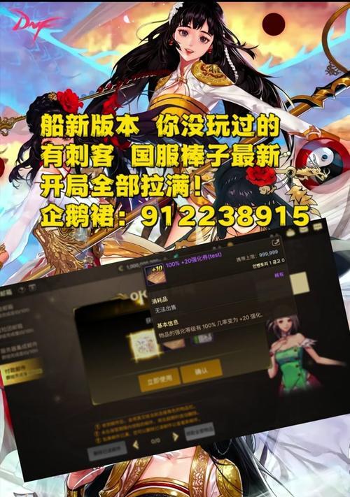 dnf刺客应该选择哪种属性强化？属性强化对刺客有何影响？  第2张