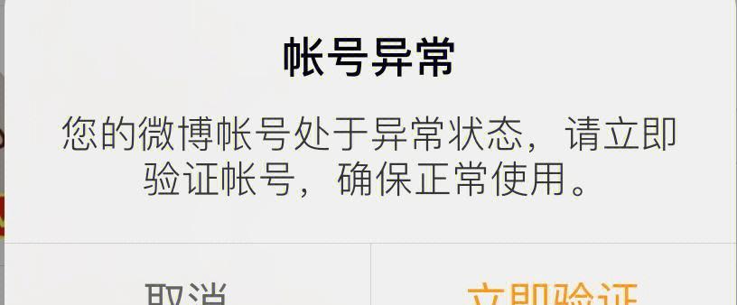 cf161模式封号会扣多少分？封号原因有哪些？  第2张