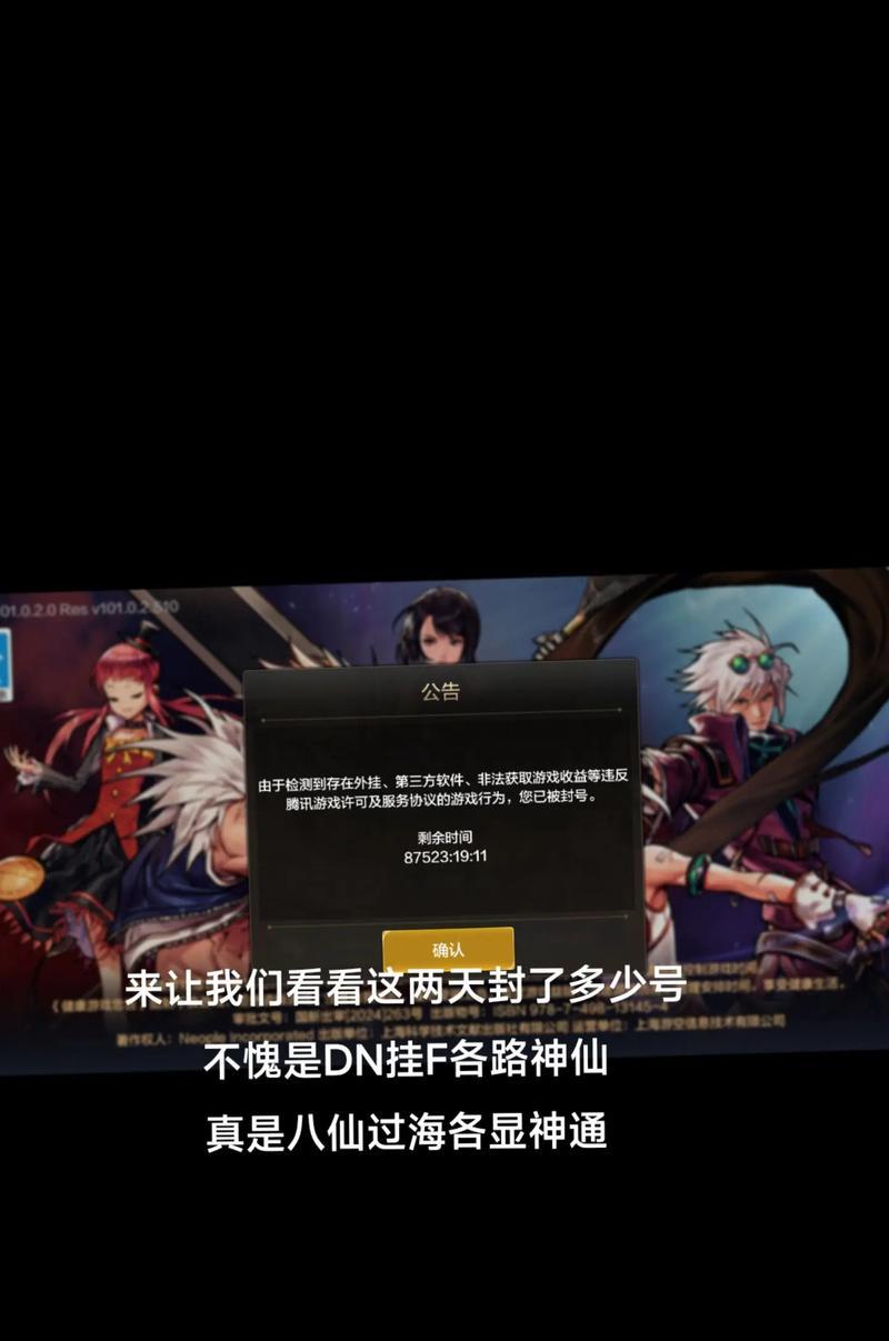 cf161模式封号会扣多少分？封号原因有哪些？  第1张