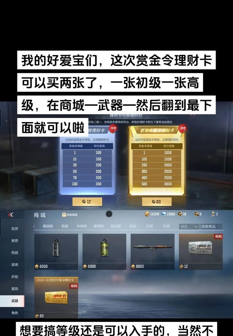 智天使cf防闪获取方法是什么？需要多少才能得到？  第3张