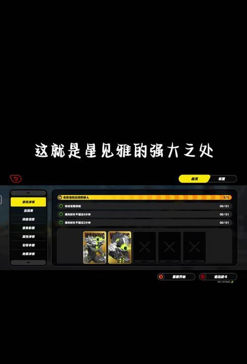 地下城副本如何快速扫荡？扫荡功能的使用方法是什么？  第3张
