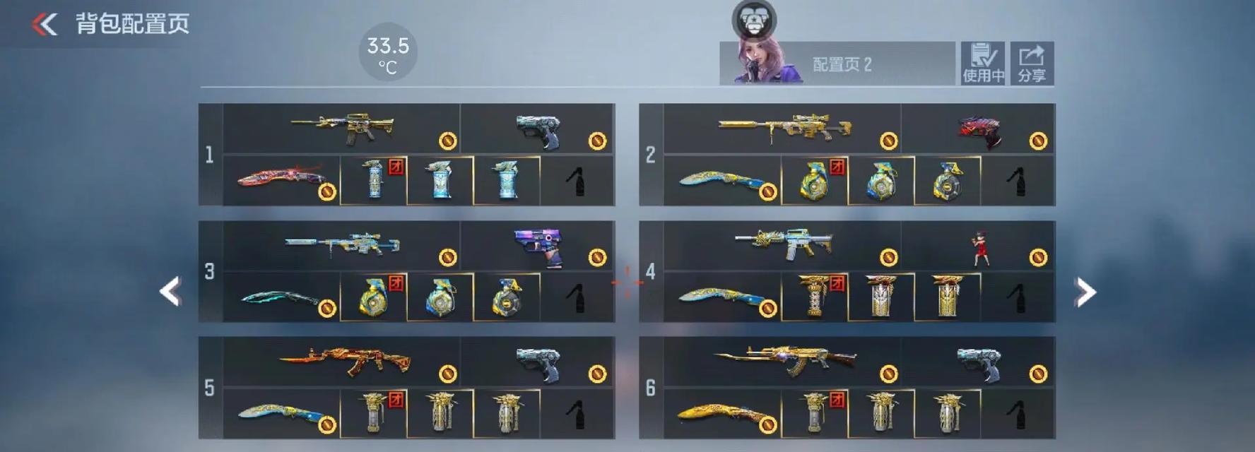 CF手游激光3武器需要多少钱才能抽到？抽到激光3的几率有多大？  第1张