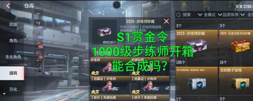 地下城盒子连发设置后会封号吗？  第2张