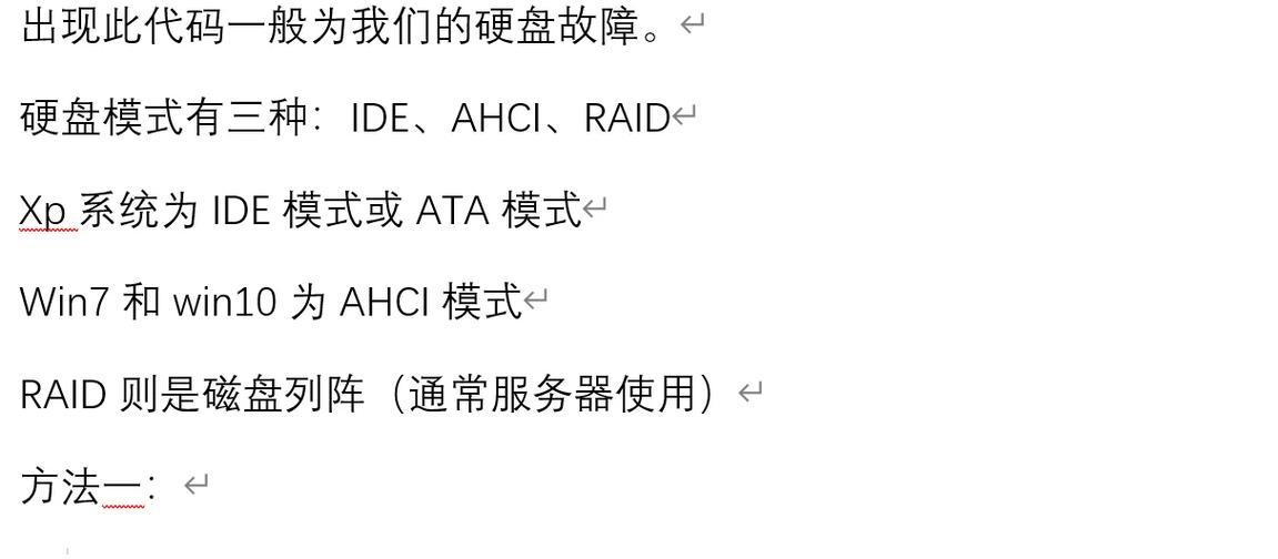 玩穿越火线时蓝屏了怎么办？如何解决？  第2张