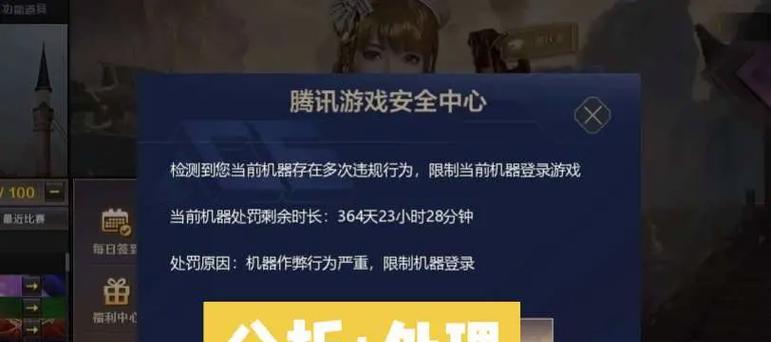 玩穿越火线时蓝屏了怎么办？如何解决？  第3张