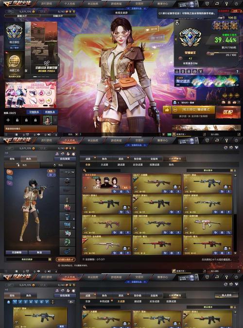 CF黄金服饰的价格是多少点券？  第3张