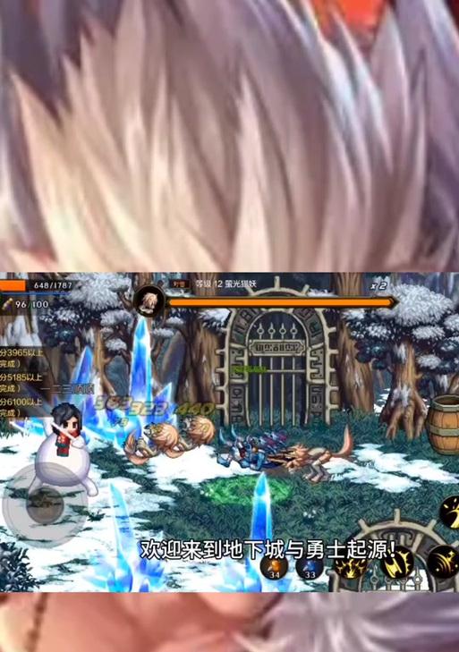 地下城手游勇士激战玩法是什么？有哪些技巧可以提高胜率？  第3张