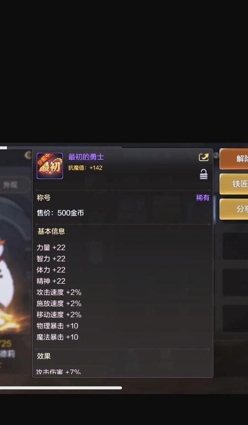 地下城手游勇士激战玩法是什么？有哪些技巧可以提高胜率？  第1张