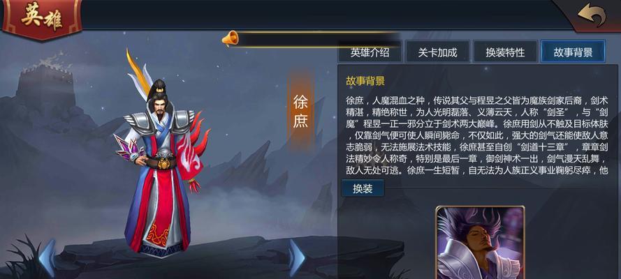 三国杀徐庶角色为何无法使用？解决方法是什么？  第1张