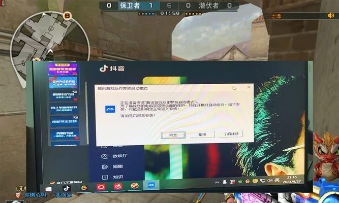 CF在性能较低的主机上如何流畅游戏？  第3张