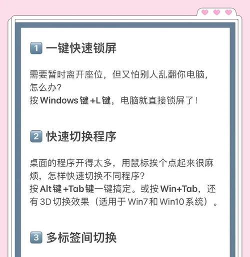 电脑剪辑的完美世界怎么用？有哪些隐藏功能？  第2张