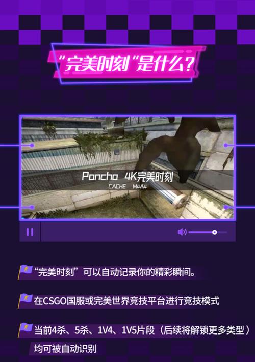 电脑剪辑的完美世界怎么用？有哪些隐藏功能？  第3张