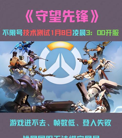 守望先锋对战电脑的技巧有哪些？如何提高胜率？  第2张