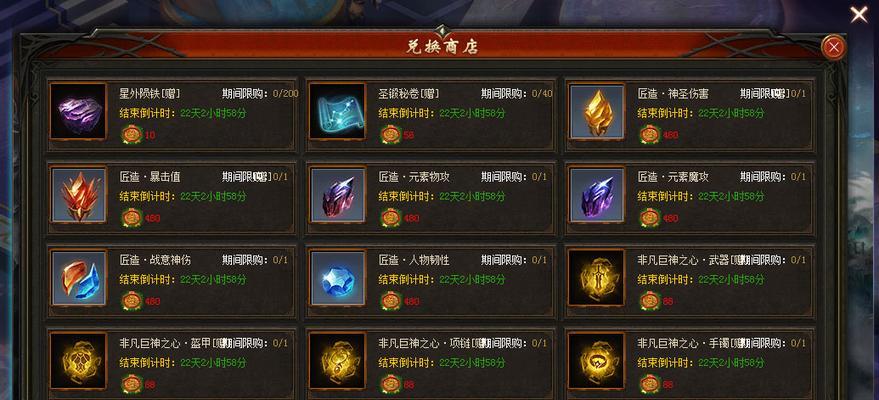 魔域神谕套装的获取方法是什么？如何获得完整的神谕套装？  第1张