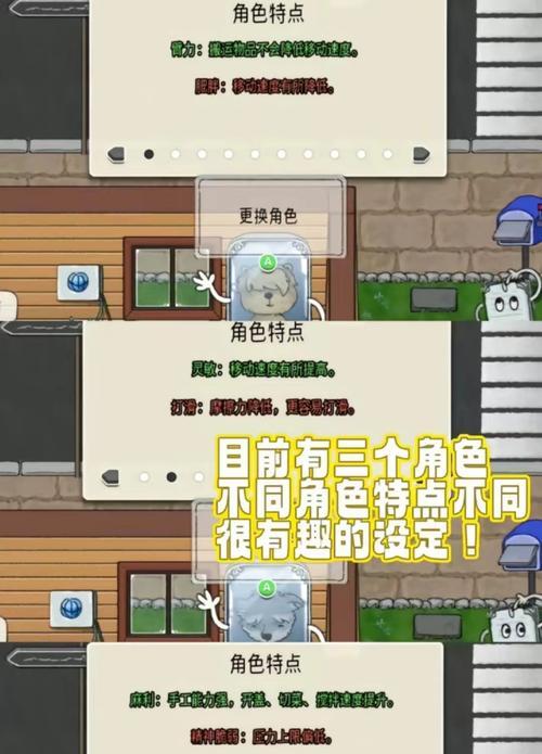 魔域自然掌控者角色介绍？技能特点有哪些？  第1张
