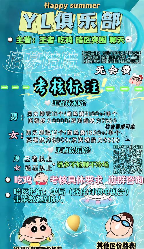 劲舞团游园会注册流程是什么？注册后有哪些活动？  第2张
