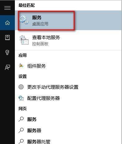 地下城如何设置发言权限？  第1张