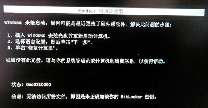完美世界平台无法观看demo的原因是什么？如何解决观看问题？  第3张