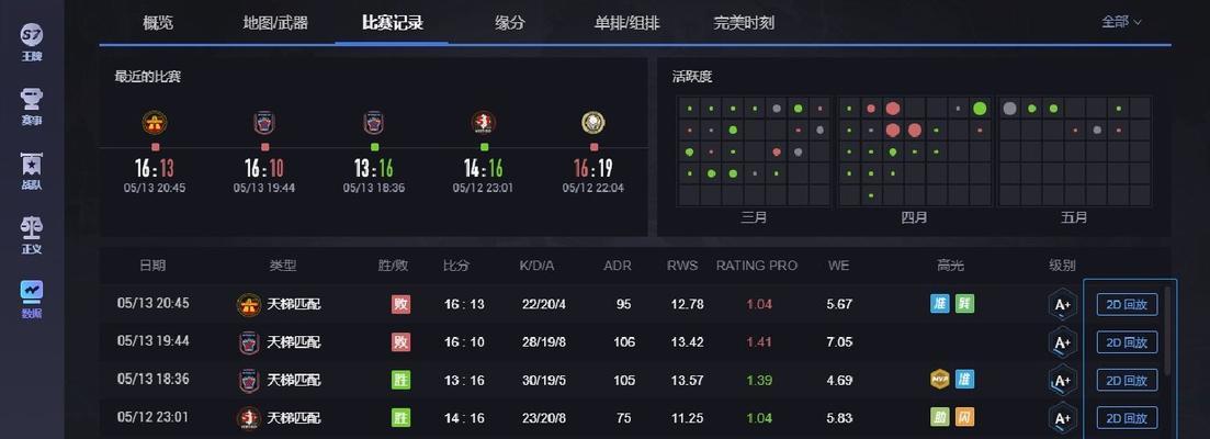 完美世界平台无法观看demo的原因是什么？如何解决观看问题？  第1张