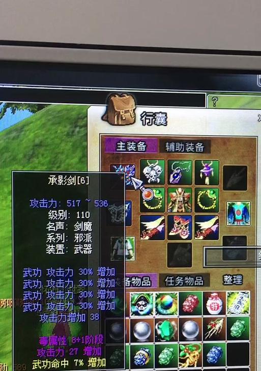 热血江湖中刀转为拳师的条件是什么？  第1张
