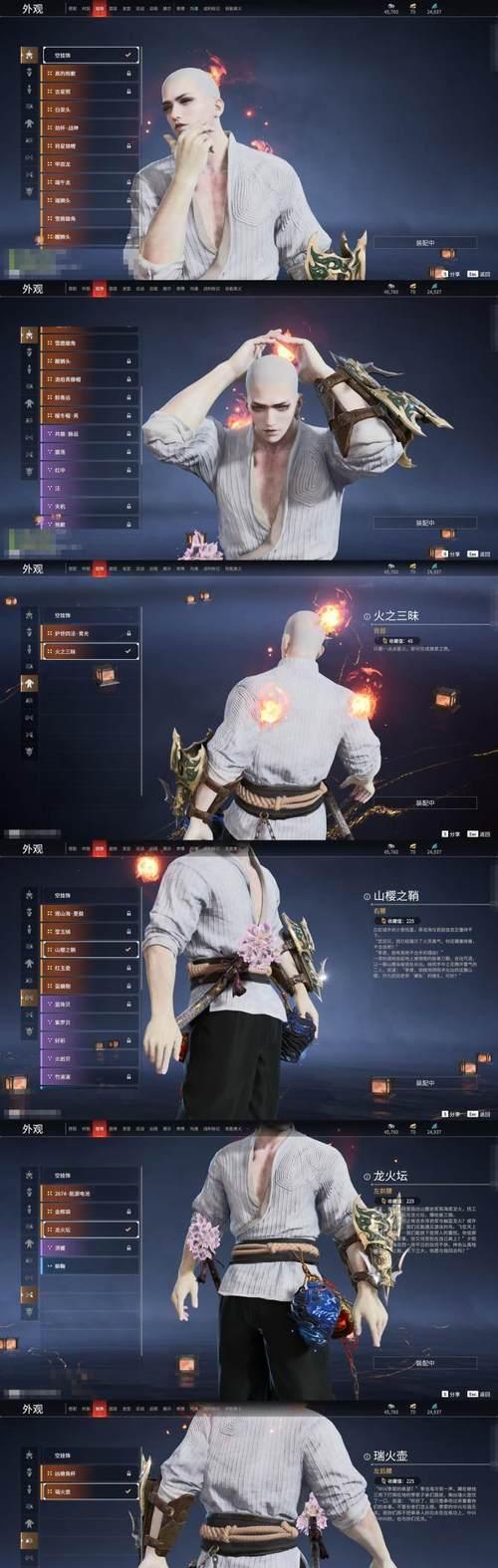 热血江湖中刀转为拳师的条件是什么？  第2张