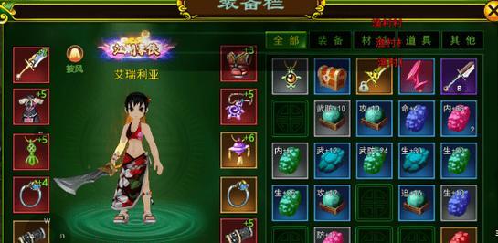 热血江湖中刀转为拳师的条件是什么？  第3张
