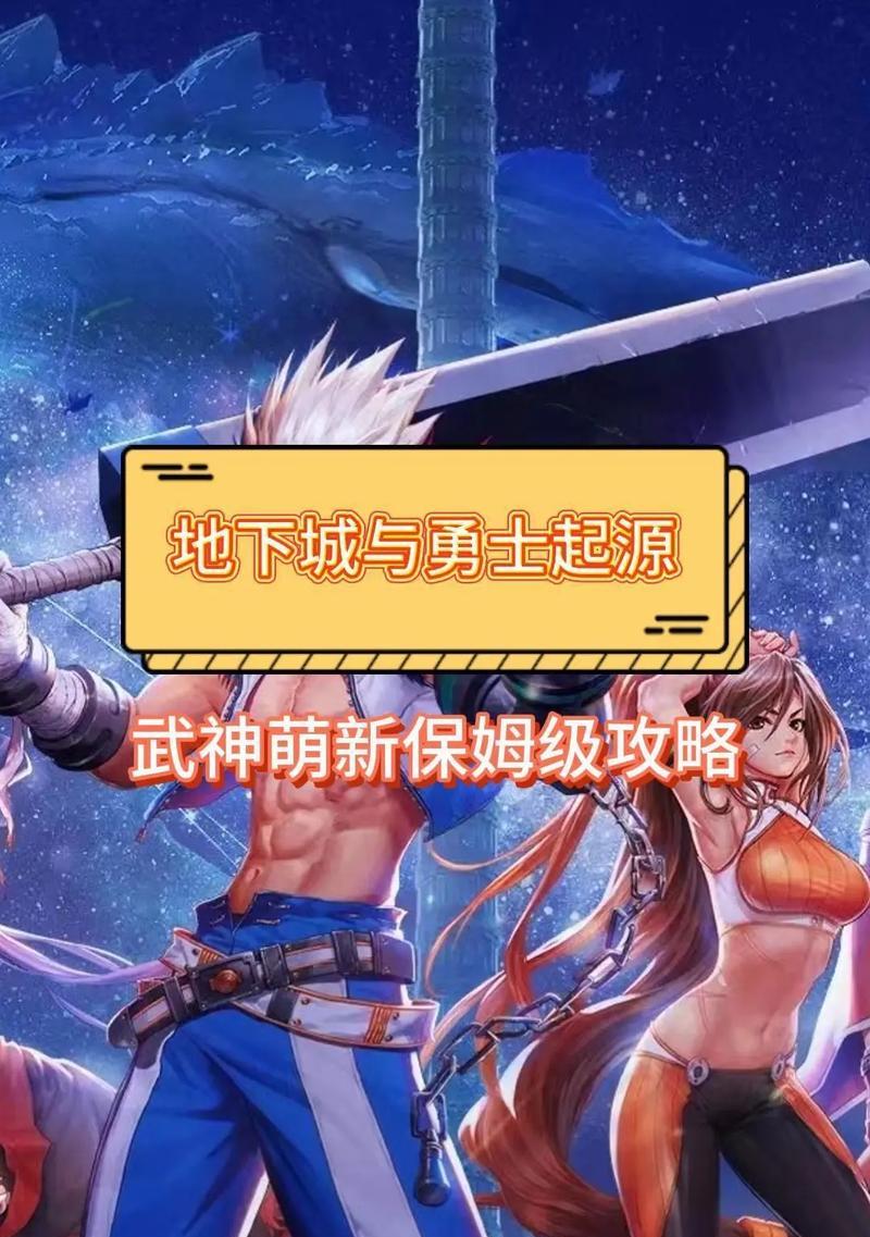 dnf散打角色取名有哪些创意？  第3张
