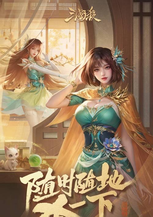 三国杀用间篇在手机上如何操作？手机玩用间篇有哪些技巧？  第3张