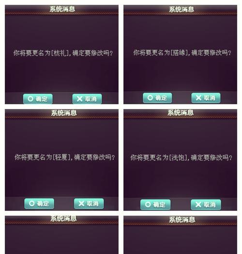 CF游戏中如何复制他人名字？  第3张