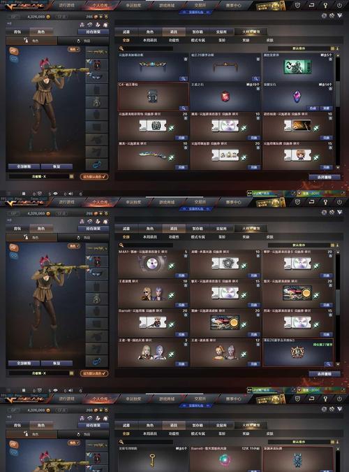cf沙鹰系列神器有几款？价格分别是多少？  第1张