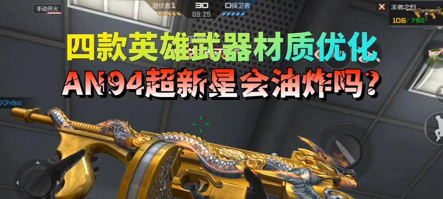 cf沙鹰系列神器有几款？价格分别是多少？  第3张