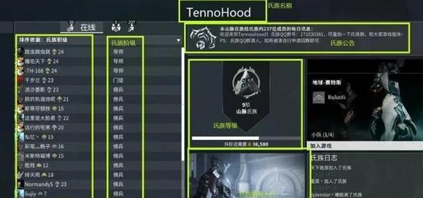 星际战甲掠夺获取途径有哪些？  第1张