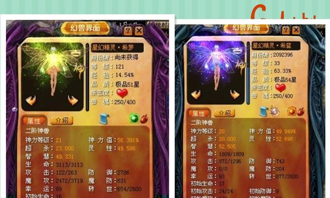 魔域世袭骑士怎么任命？任命世袭骑士的条件和步骤是什么？  第2张
