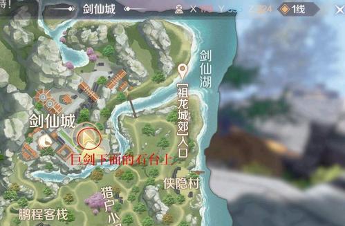 完璧碎片在完美世界中的用途是什么？如何获得？  第2张