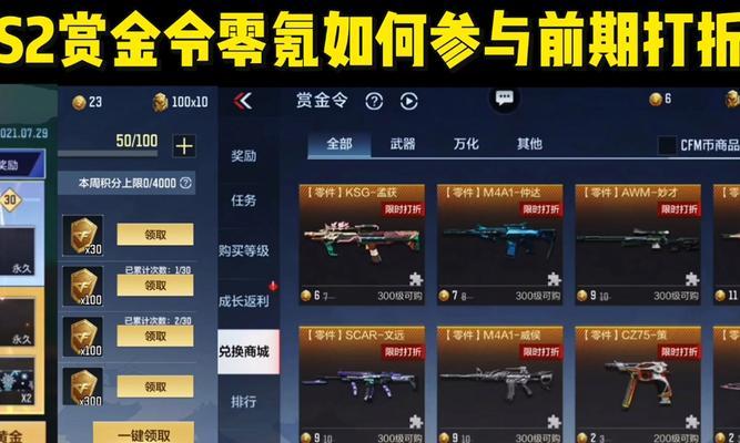 CF圆形动态图标如何调整大小？调整圆形动态的步骤是什么？  第2张