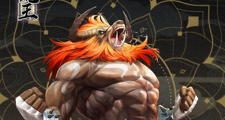 魔域中牛魔王如何与人物互动？互动有什么好处？  第1张