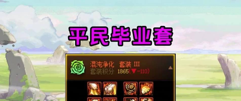 dnf释魂武器如何封印？封印后有何变化？  第1张