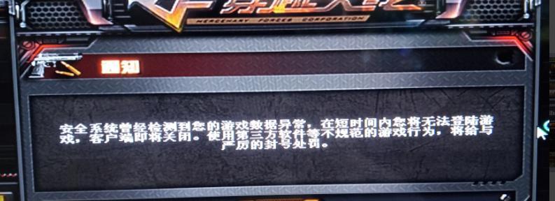 cf23出现的问题该如何解决？  第1张