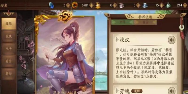 赵襄在三国杀中适合哪些游戏模式？  第2张