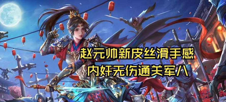 赵襄在三国杀中适合哪些游戏模式？  第3张