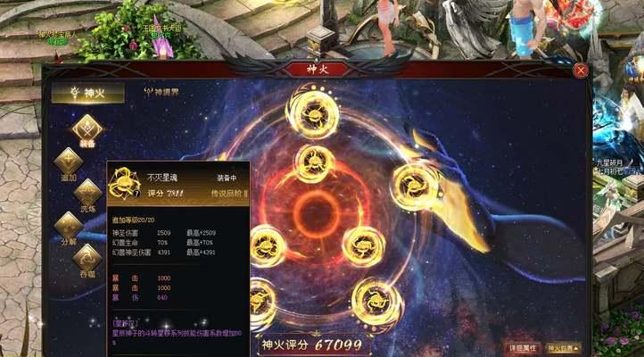 魔域先锋神火如何快速击败？有哪些技巧？  第1张
