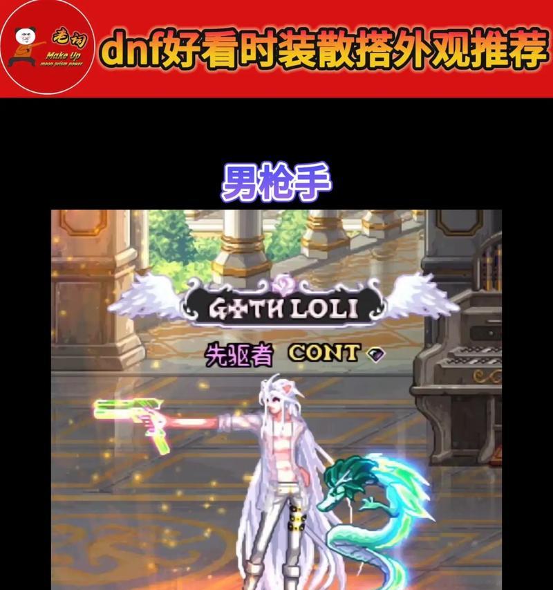 剑魂如何获得天空散搭装扮？散搭装扮的获取途径是什么？  第1张