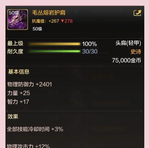 剑魂如何获得天空散搭装扮？散搭装扮的获取途径是什么？  第3张