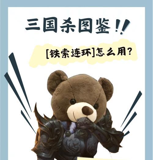 三国杀印牌的制作流程是什么？  第2张
