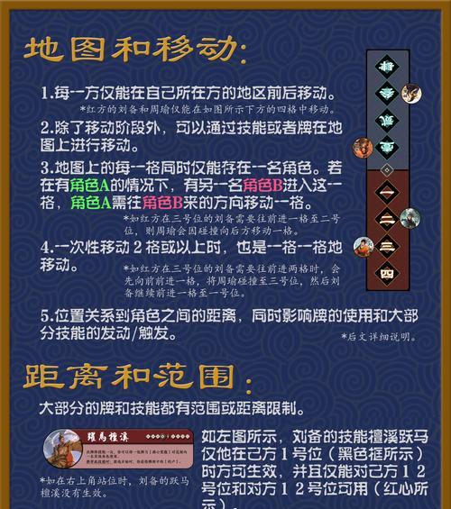 三国杀印牌的制作流程是什么？  第3张