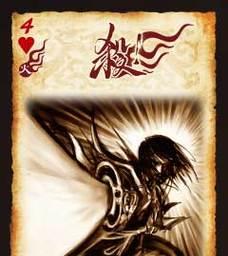 三国杀国战模式中角色号码有何特殊含义？  第3张