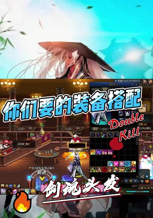 剑魂上衣时装购买有哪些优惠？怎样购买更划算？  第1张