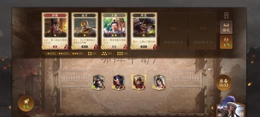 三国杀中恶搞科比的原因是什么？这种行为有何影响？  第3张