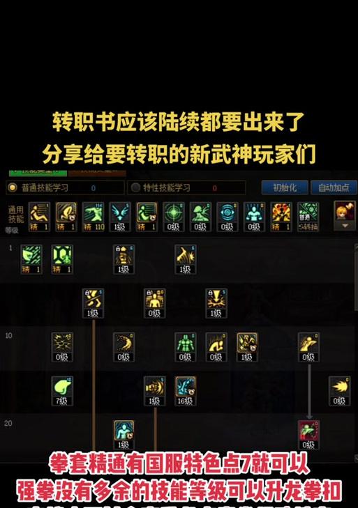 dnf天帝怎么控制？控制技巧有哪些？  第1张