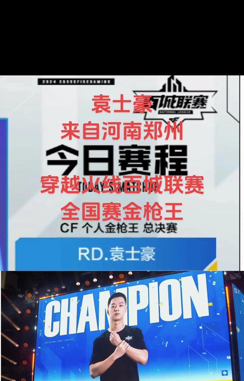硬汉CF获得过多少次冠军？  第1张